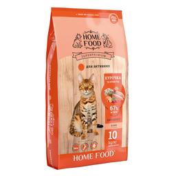Сухой корм для активных кошек Home Food Adult, с курочкой и креветкой, 10 кг