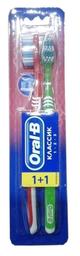 Зубна щітка Oral-B 3-Effect Classic, середня, зелений з червоним, 2 шт.