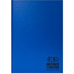 Щоденник шкільний ZiBi Kids Line Monochrome В5 40 листів блакитний (ZB.13760-14)
