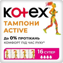Тампони Kotex Active Super, 16 шт.