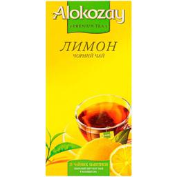 Чай черный Alokozay Лимон байховый, 50 г (25 шт. по 2 г) (888933)