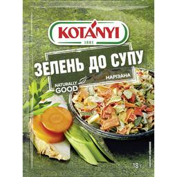 Зелень для супу Kotanyi нарізана 18 г