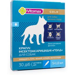 Краплі на холку Vitomax Golg протипаразитарні для великих порід собак, 1 мл, 5 піпеток