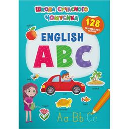 Книга Кристал Бук Школа сучасного чомусика English ABC, 128 розвиваючих наліпок (F00029943)