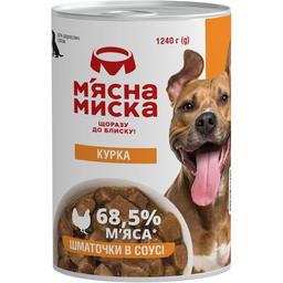 Вологий корм для дорослих собак М'ясна Миска шматочки в соусі з куркою 1.24 кг