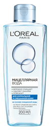 Мицеллярная вода L'Oreal Paris Skin Expert для нормальной и комбинированной кожи, 200 мл (A8110300)