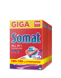 Таблетки для посудомоечных машин Somat All in 1, 2х100 шт. (825764)