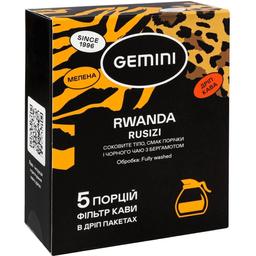 Дріп-кава Gemini Rwanda Rusizi drip coffee bags 60 г (5 шт. по 12 г) (912101)