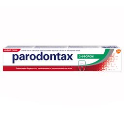 Зубна паста Parodontax з фтором, 75 мл