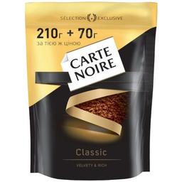 Кава розчинна Carte Noire Classic 280 г (881354)