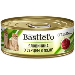 Вологий корм для котів Basttet'o Original яловичина з серцем в желе 85 г