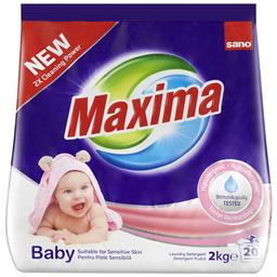 Пральний порошок Sano Maxima for Babies and Sensitive skin, для дитячого одягу та людей з чутливою шкірою, 2 кг (991341)