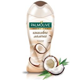 Гель для душу Palmolive Gourmet Spa Кокосове молочко, 250 мл