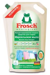 Концентрований рідкий засіб для прання Frosch Марсельське мило, 2 л