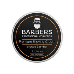 Крем для гоління Barbers Orange-Amber із зволожуючим ефектом, 100 мл
