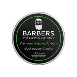 Крем для гоління Barbers Black Pepper-Vetiver з тонізуючим ефектом, 100 мл