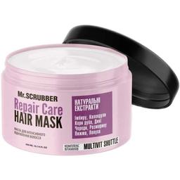 Маска для інтенсивного відновлення волосся Mr.Scrubber Repair Care Hair Mask, 300 мл