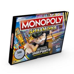 Настольная игра Hasbro Monopoly Гонка, укр. язык (E7033)