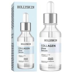 Сироватка для обличчя Hollyskin Collagen Glow Serum, 50 мл