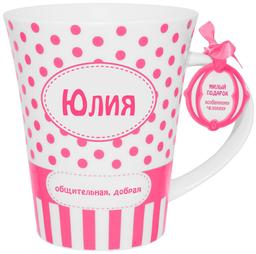 Кружка Be Happy Юлия, 350 мл, белый с розовым (К_Горох063)