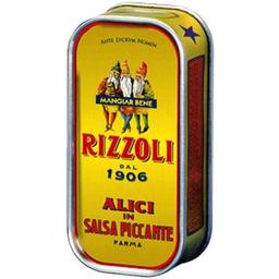 Анчоуси Rizzoli у пікантному соусі 90 г