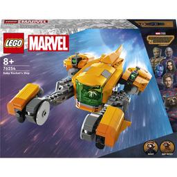 Конструктор LEGO Super Heroes Marvel Зореліт малюка Ракети, 330 деталей (76254)