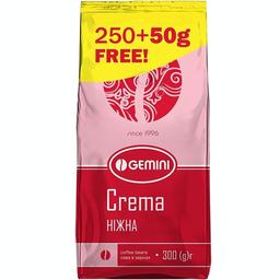 Кава в зернах Gemini Crema Ніжна 300 г (884365)