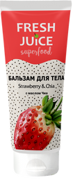 Бальзам для тела Fresh Juice Superfood Strawberry & Chia, 200 мл