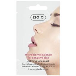 Заспокійлива маска Ziaja Мікробіомний баланс, для чутливої шкіри, 7 мл