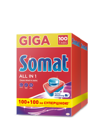 Таблетки для посудомийних машин Somat All in 1, 2х100 шт. (825764)