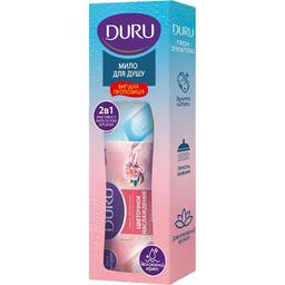 Набор туалетного мыла для душа Duru Fresh Sensations Свежие ощущения 300 г (2 х 150 г)