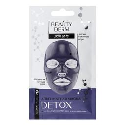 Альгінатна чорна маска Beauty Derm Detox, 20 г