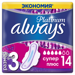 Прокладки гігієнічні Always Ultra Platinum Collection Super Plus, 14 шт.