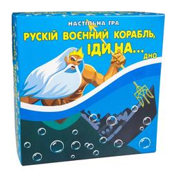 Карточная игра Strateg Русский военный корабль, иди на...дно, укр. язык (30987)