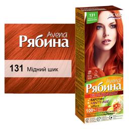 Крем-фарба для волосся Acme Color Рябина Avena, відтінок 131 (Мідний шик), 138 мл