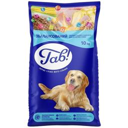 Сухий корм для дорослих собак Гав, м'ясне асорті, 10 кг (B1120104)