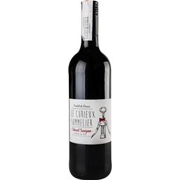 Вино Le Curieux Sommelier Cabernet Sauvignon, червоне, сухе, 0,75 л