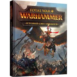 Артбук Игровой мир трилогии Total War: Warhammer - Пол Дэвис (MAL047)