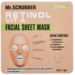 Омолоджуюча маска для обличчя Mr.Scrubber Retinol Facial Sheet Mask, з ретинолом, 15 мл