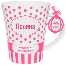 Кружка Be Happy Полина, 350 мл, белый с розовым (К_Горох058)