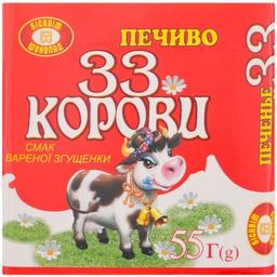 Печиво Бісквіт-Шоколад 33 Корови смак вареної згущенки 55 г