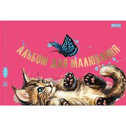 Альбом для малювання 1 Вересня Котик з метеликом, з перфорацією, А4, 28 аркушів (130493)