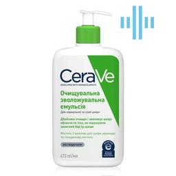 Очищаюча зволожуюча емульсія CeraVe для нормальної та сухої шкіри обличчя та тіла, 473 мл (MB299700)