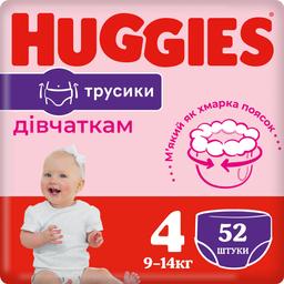 Подгузники-трусики для девочек Huggies Pants 4 (9-14 кг), 52 шт.