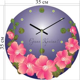 Настінний годинник Art-Life Collection, 35x35 см, фіолетовий (3A-5-35x35_V)