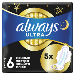 Гигиенические прокладки Always Ultra Night Экстра Защита Плюс Single, ароматизированные, 5 шт.