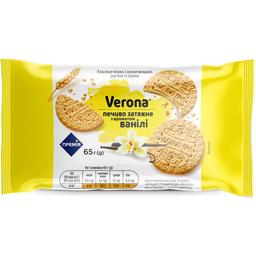 Печенье Премія Verona с ароматом ванили затяжное 65 г (876663)