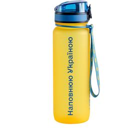 Пляшка для води UZspace I.AM.BOTTLE Наповнюю Україною, 800 мл, жовтий (3053)