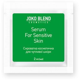 Сыворотка для лица Joko Blend Serum For Sensitive Skin, для чувствительной кожи, 2 мл