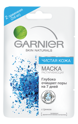 Маска для обличчя Garnier Skin Naturals Чиста шкіра, 2х6 мл (C1718707)
